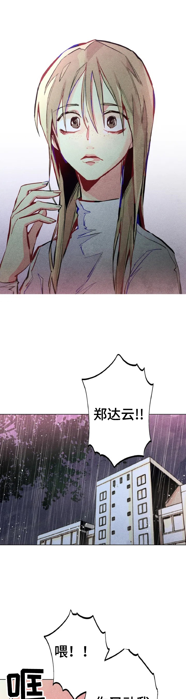 第1章：优惠券5