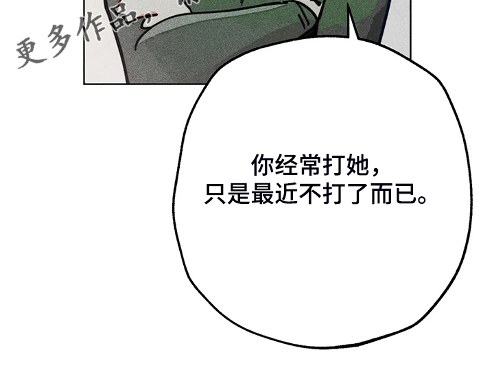 第100章：噩梦回归22