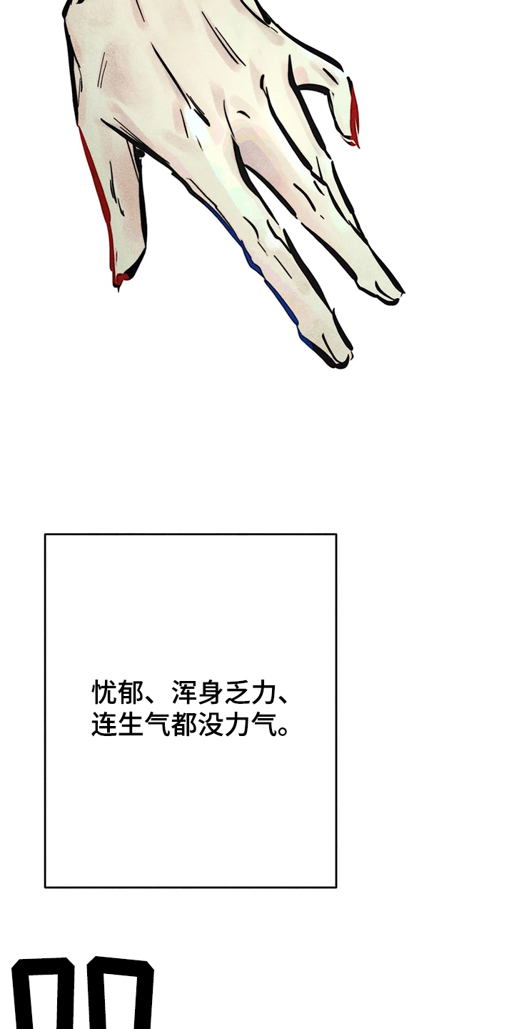 第77章：自我对话10