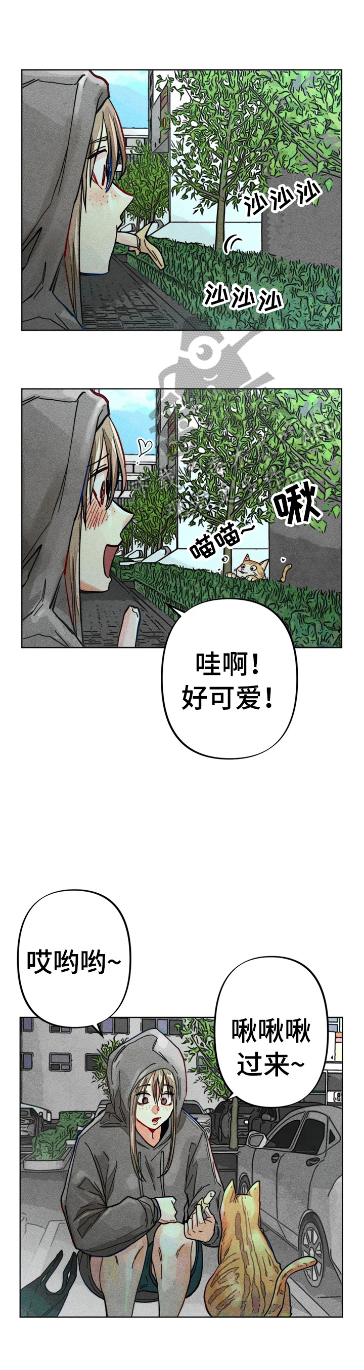 第17章：打工4