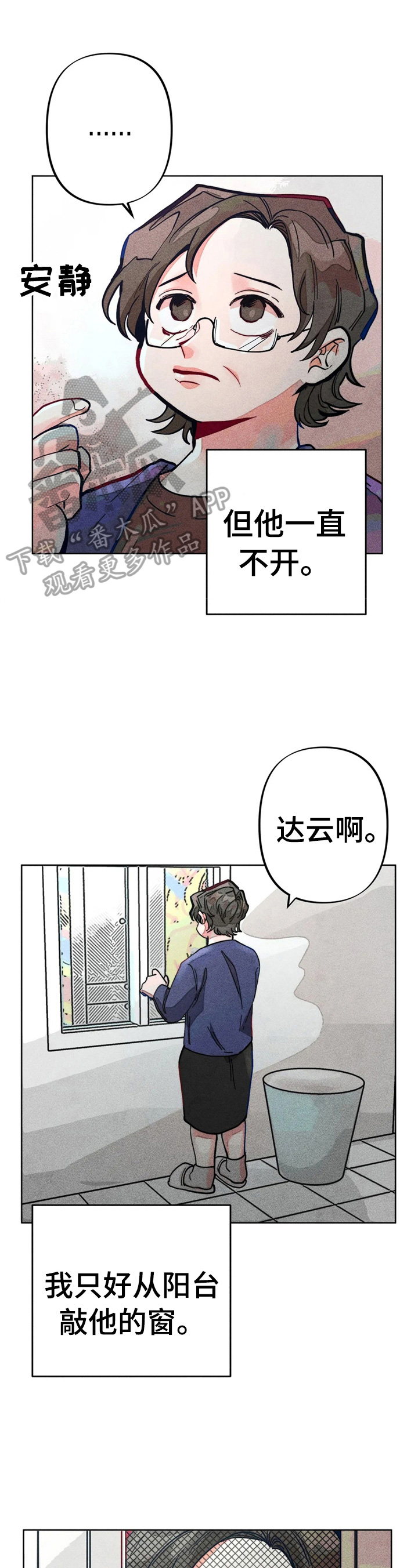 第11章：固执0