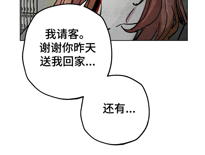 第82章：双重人格10