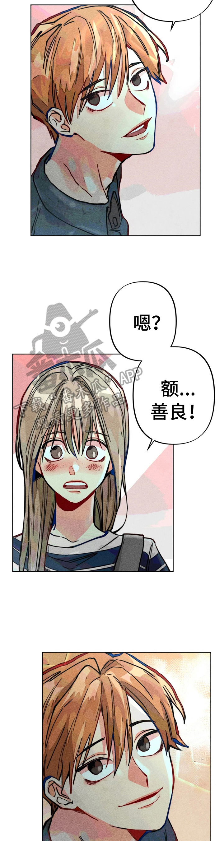 第21章：倾诉1
