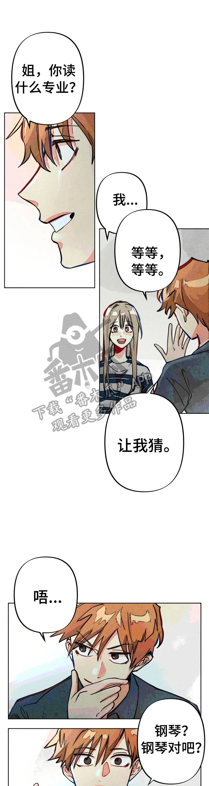第20章：自荐0