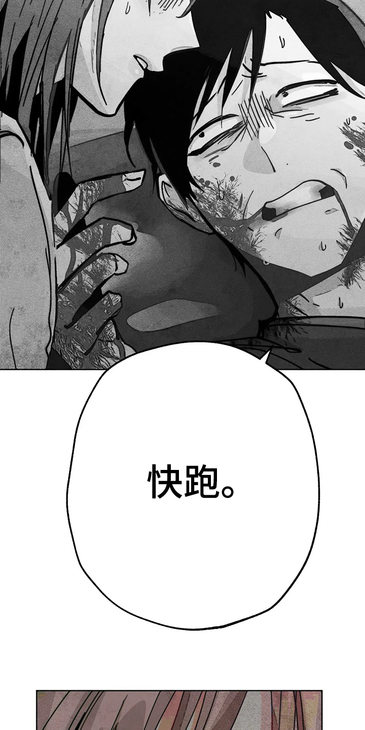 第102章：快跑7