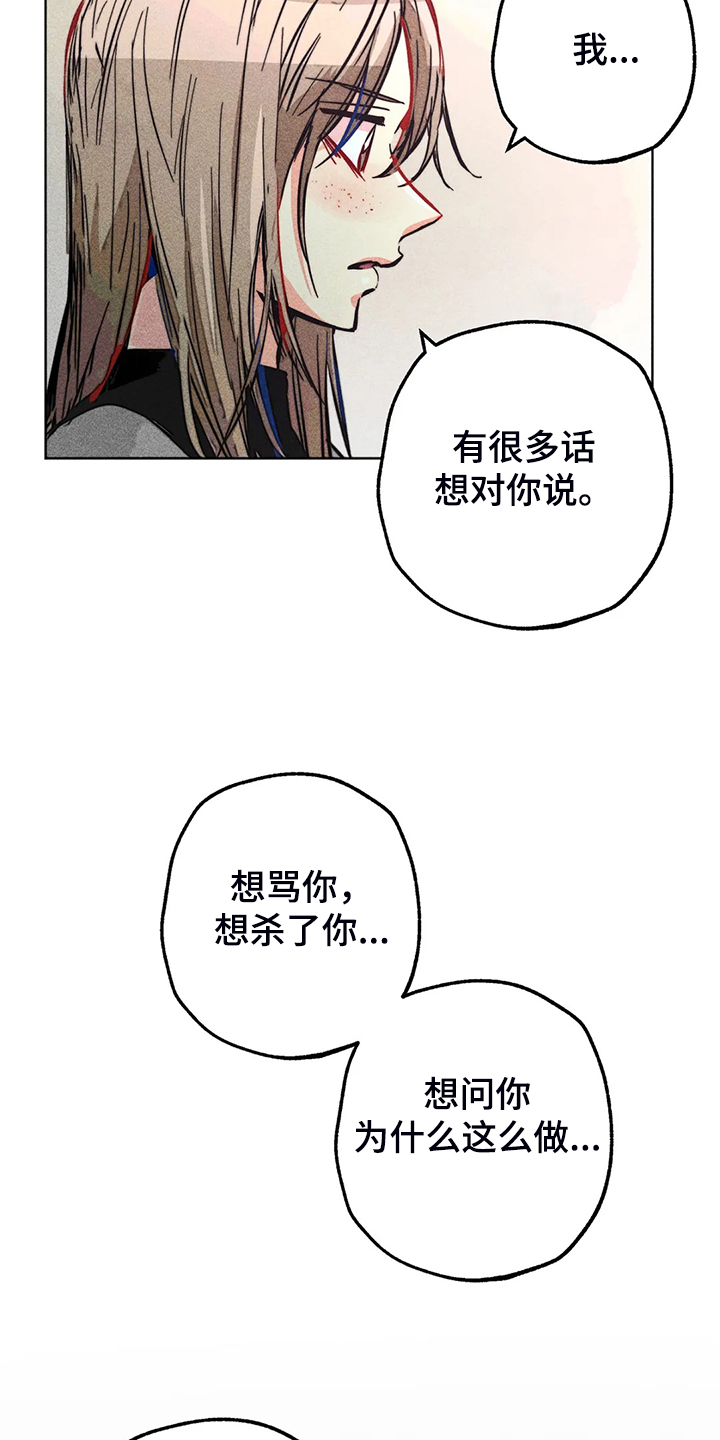 第108章：【完结】真的~对不起6