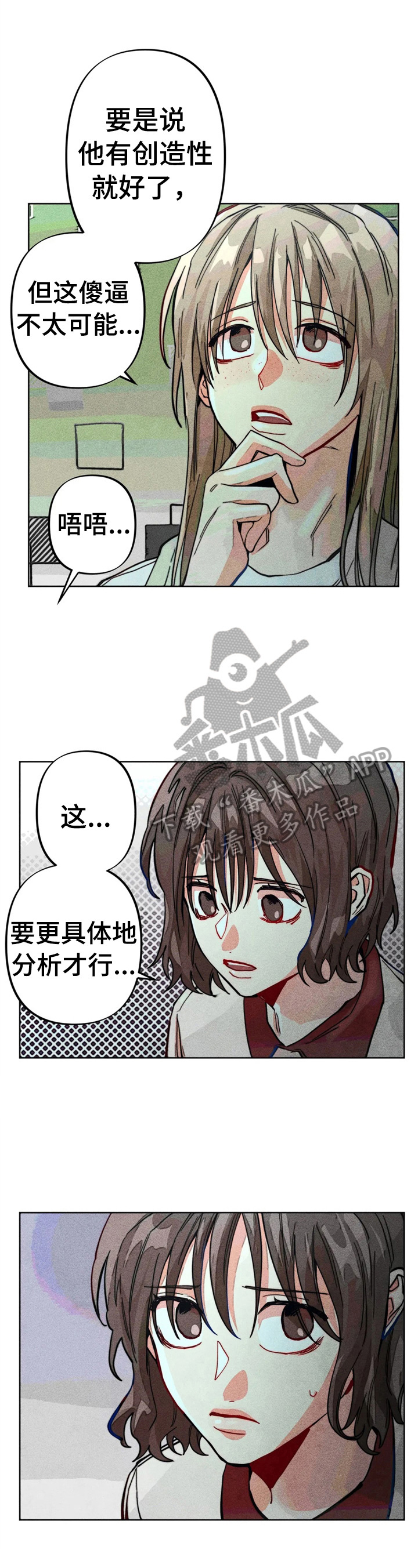第15章：很严重8