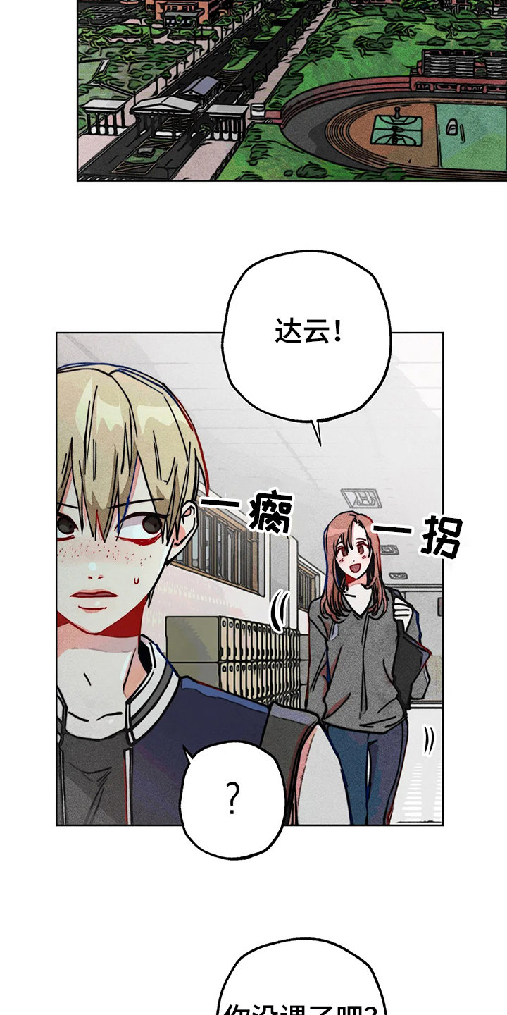 第82章：双重人格8