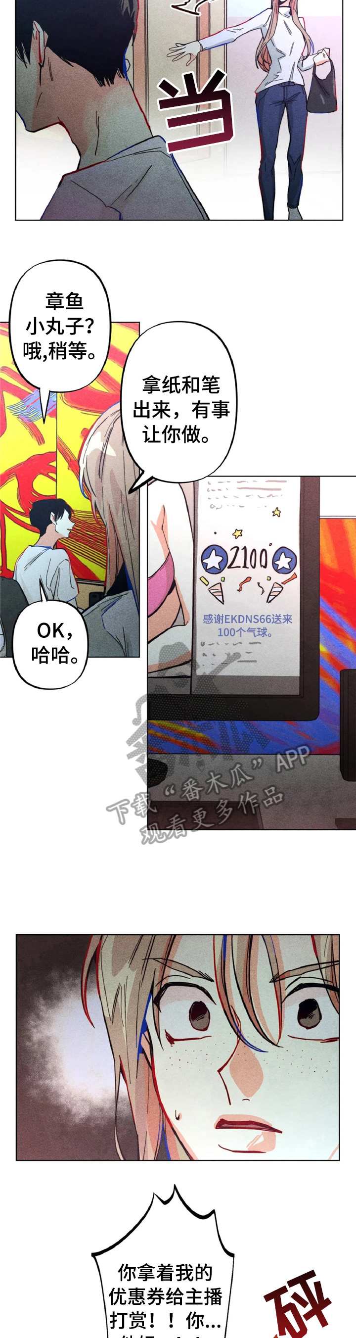 第4章：做扫除5