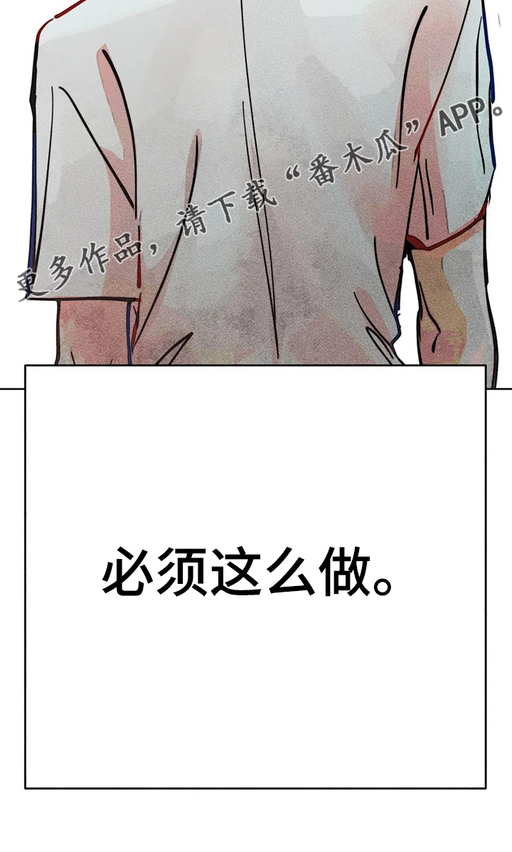 第87章：错误的开始20