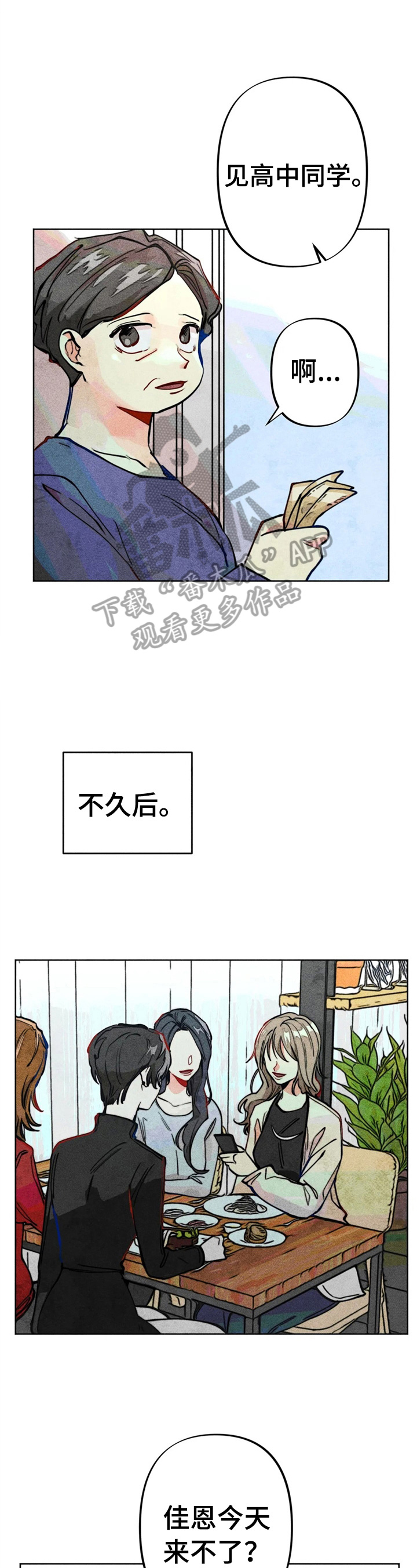 第23章：钱少了4
