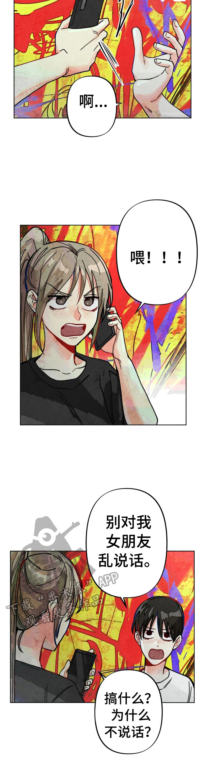 第27章：问答1
