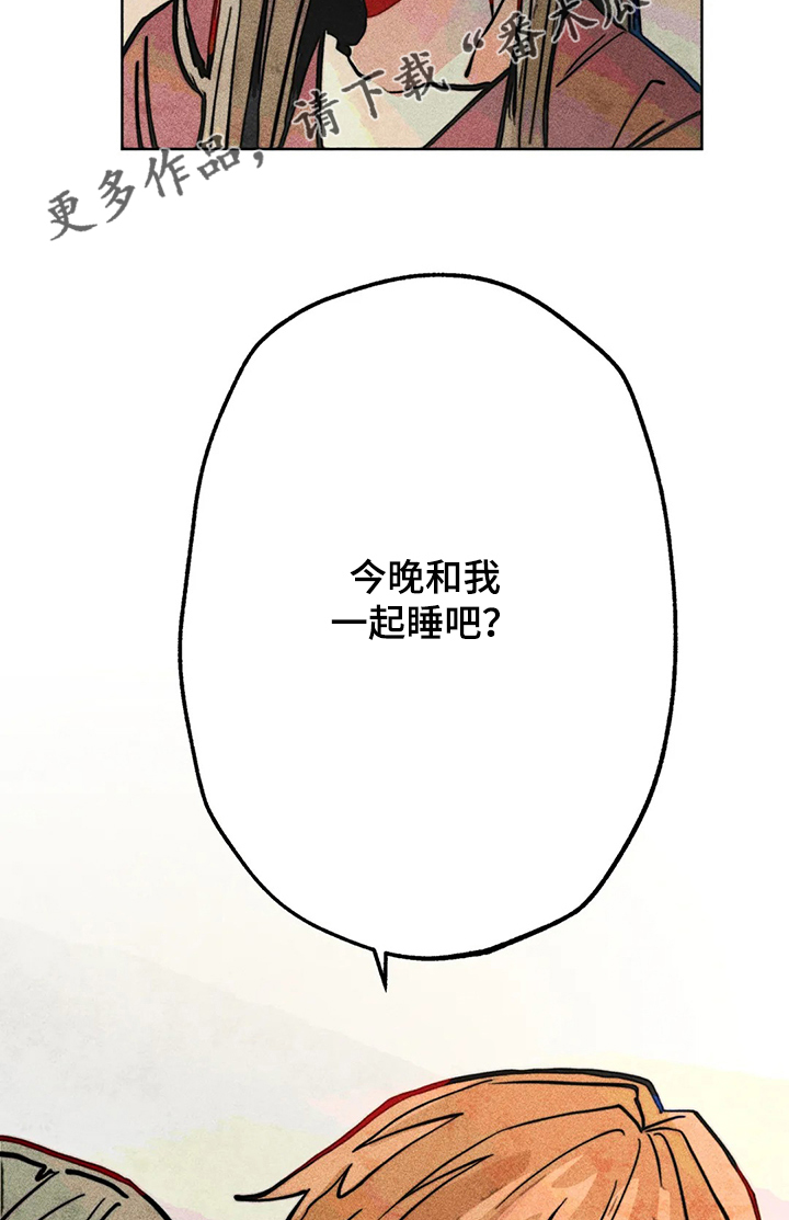 第48章：告诉我10