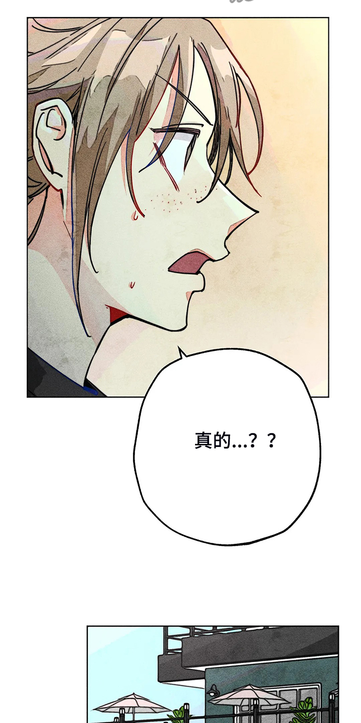 第96章：买衣服15