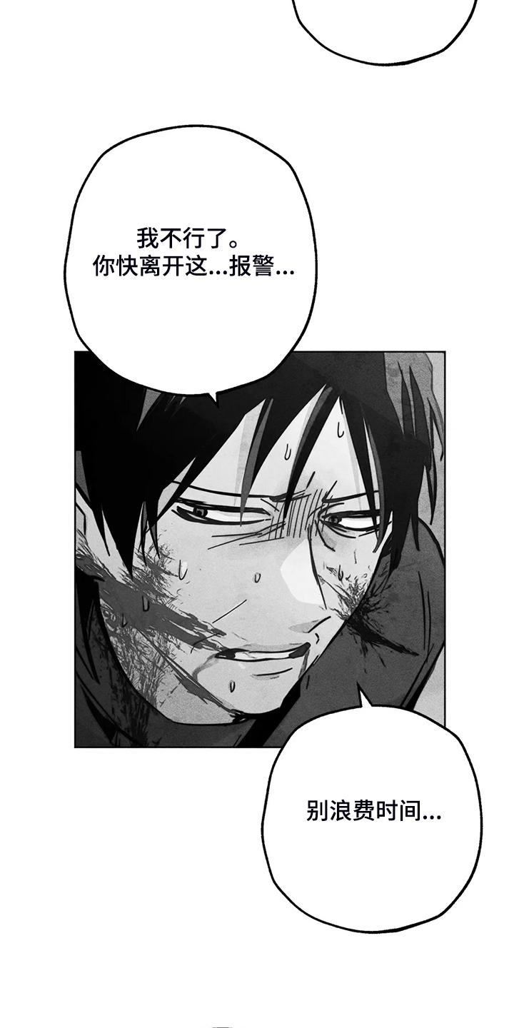 第102章：快跑18