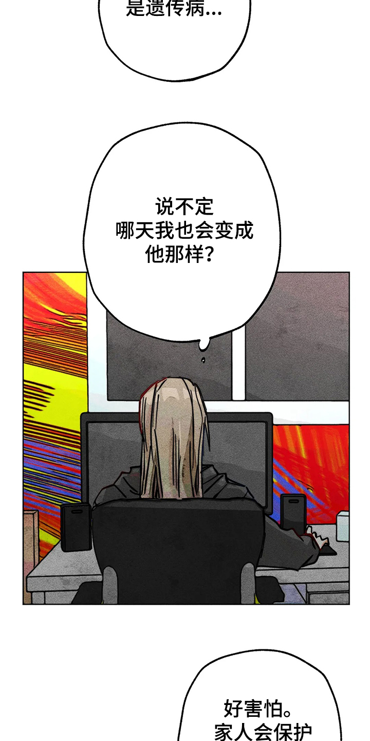 第84章：原来那时候就7