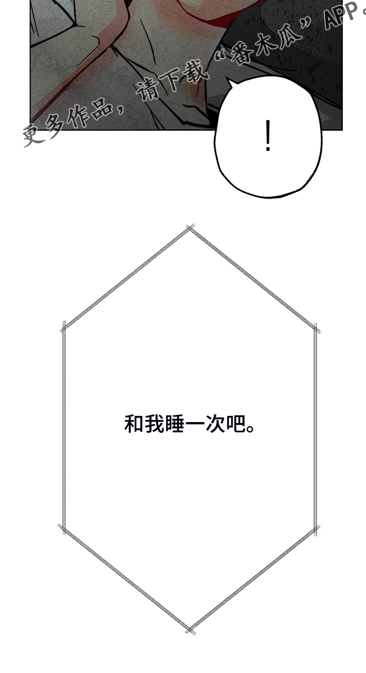 第90章：只有我纠结15