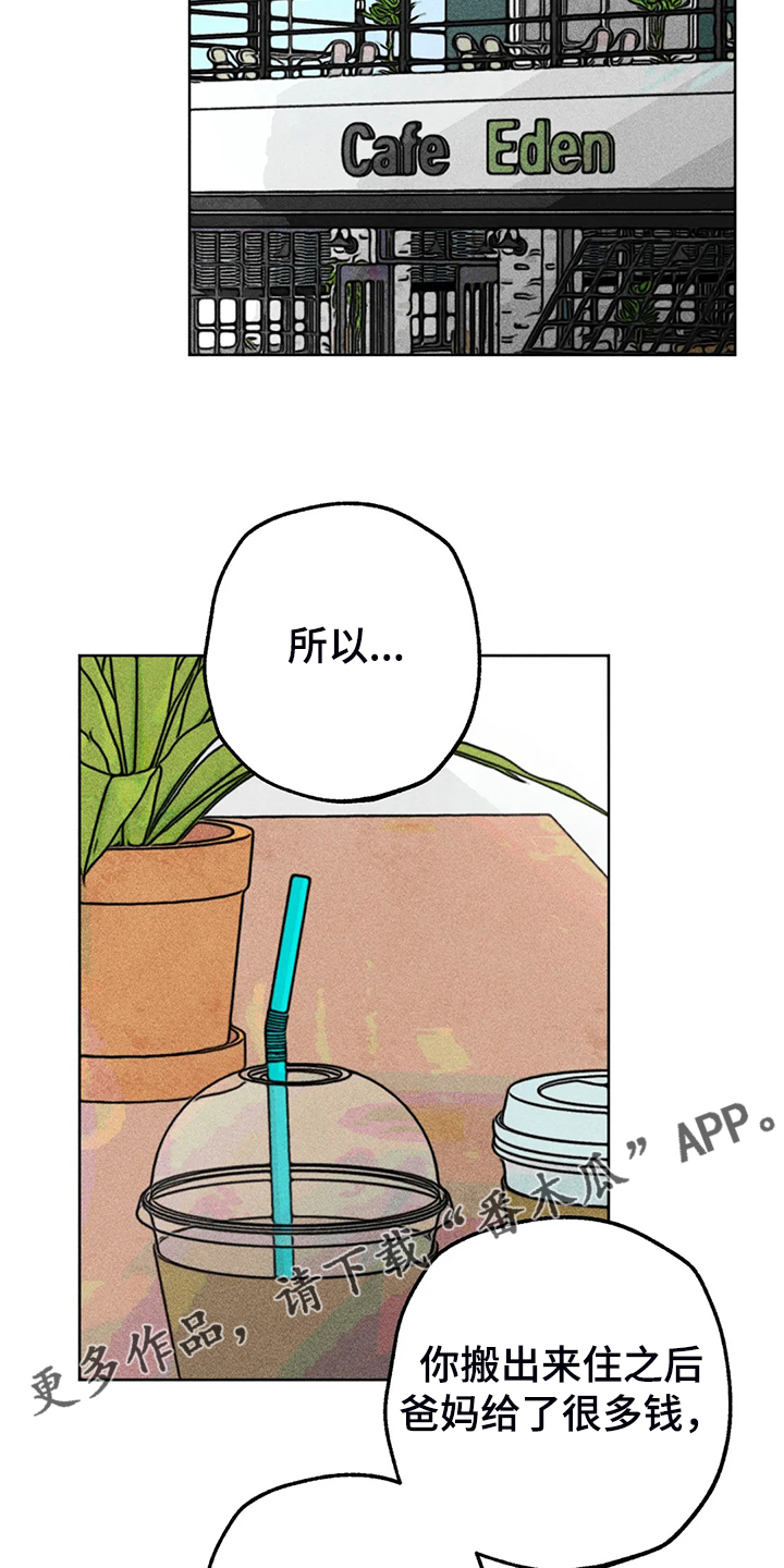 第96章：买衣服16