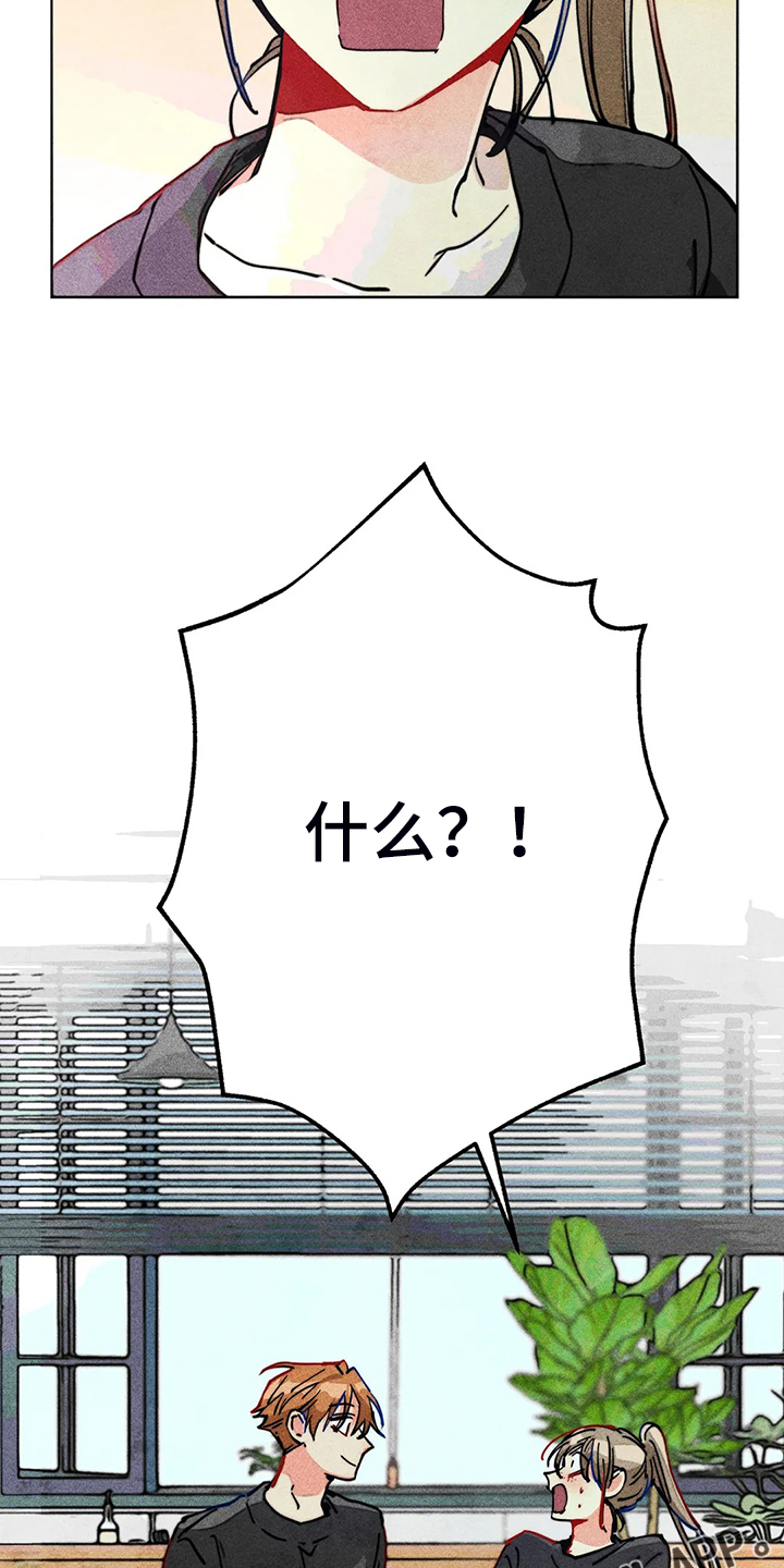 第97章：富二代？16