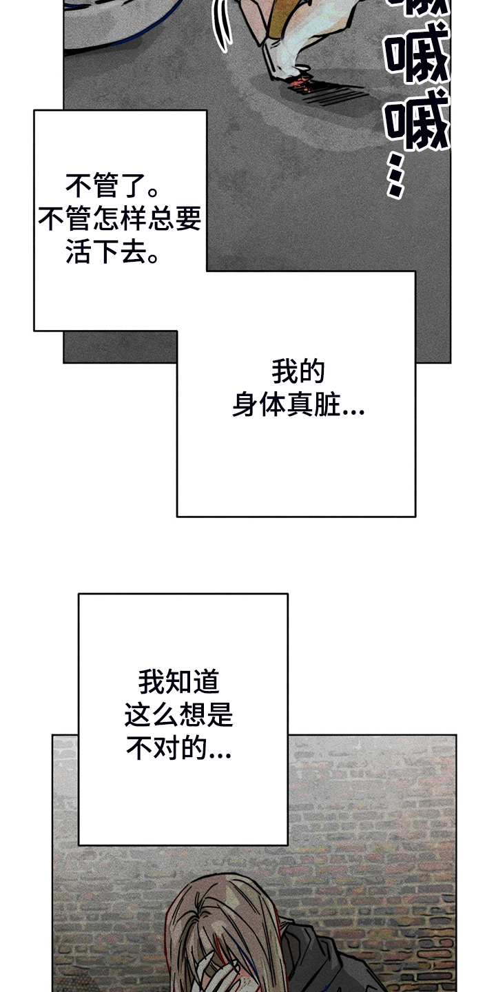 第90章：只有我纠结11