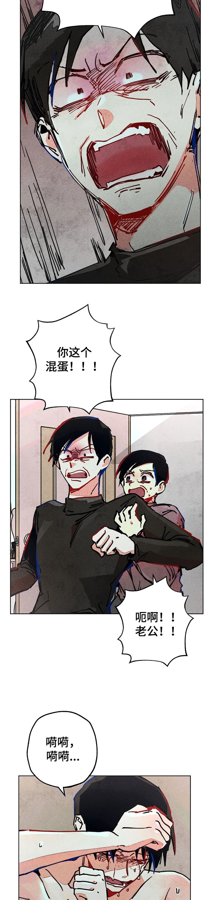 第75章：你还是人吗7
