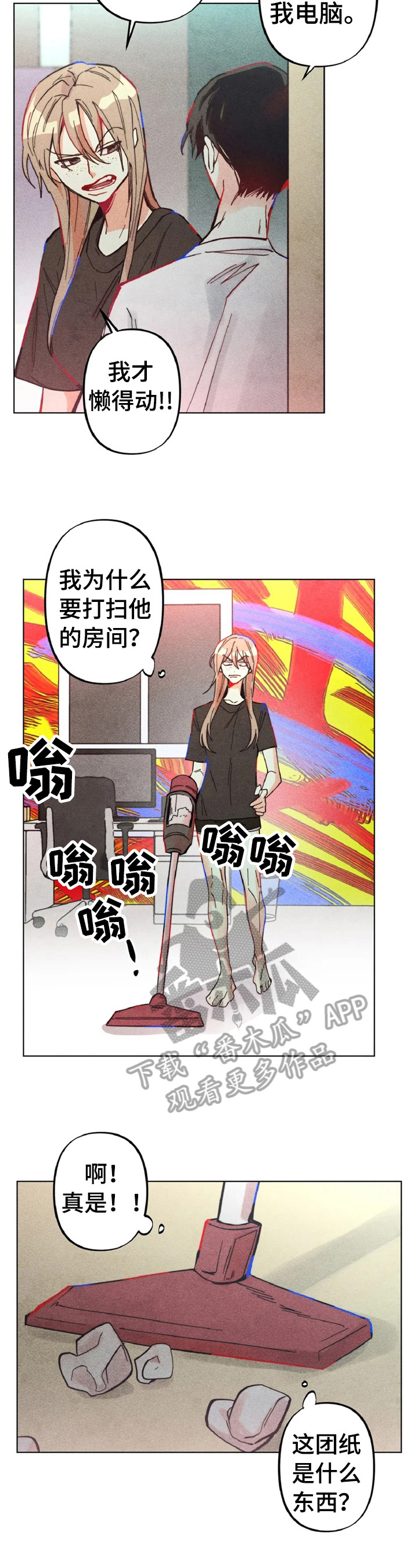 第5章：告状1