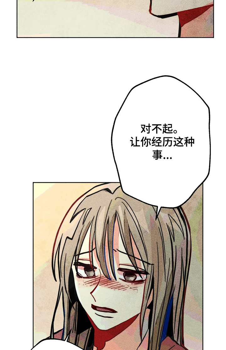 第48章：告诉我8