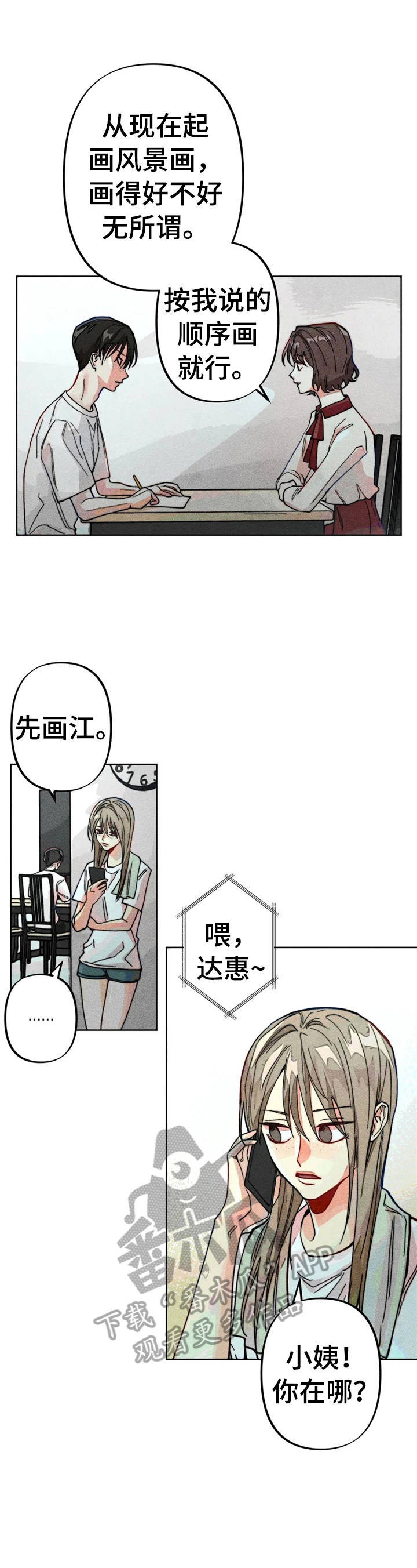 第14章：简单的心理测验5