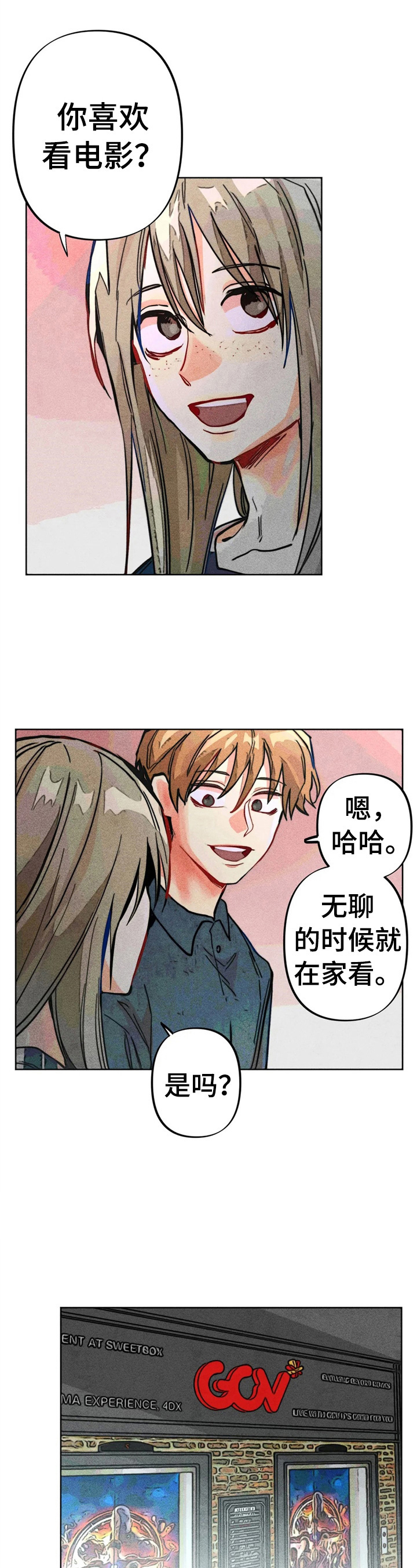 第19章：一起看电影6