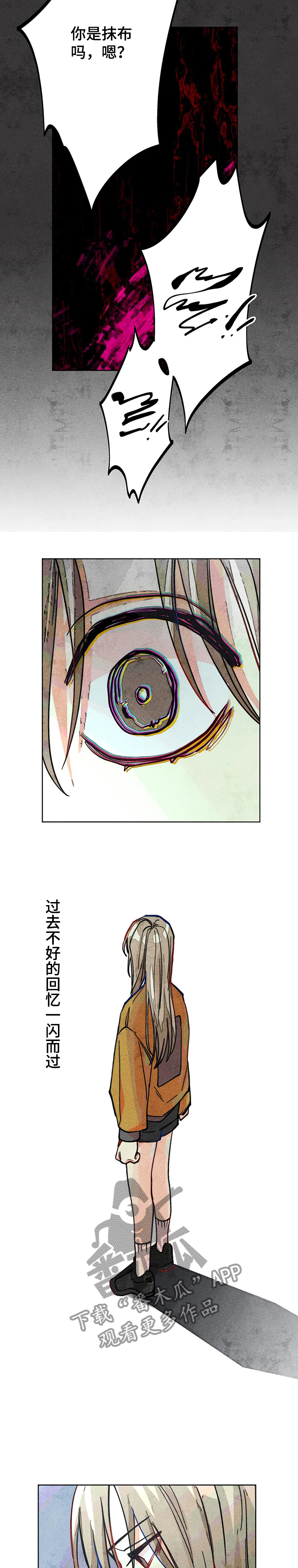 第38章：回忆8