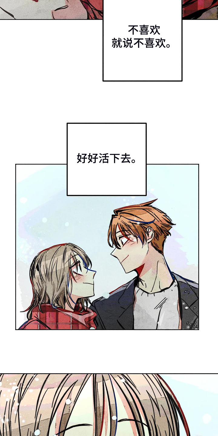 第108章：【完结】真的~对不起21