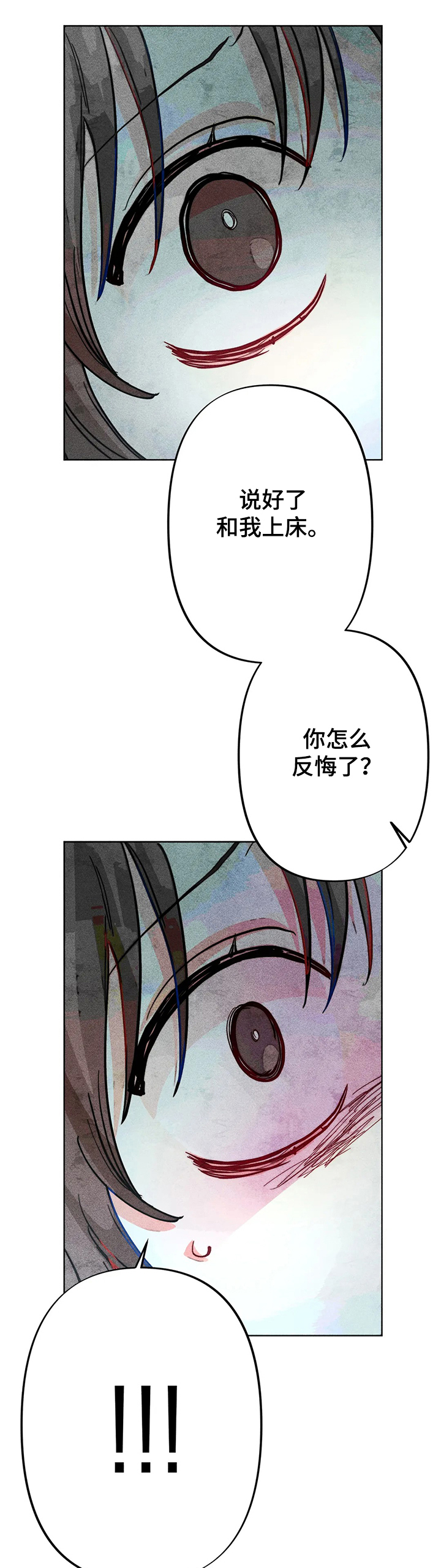 第34章：你是达云弟弟！！5