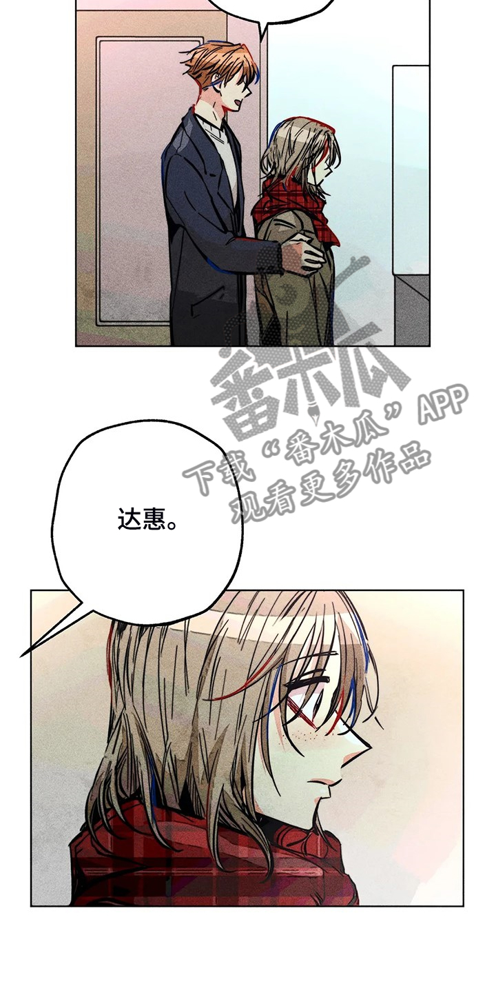 第107章：照顾好自己5