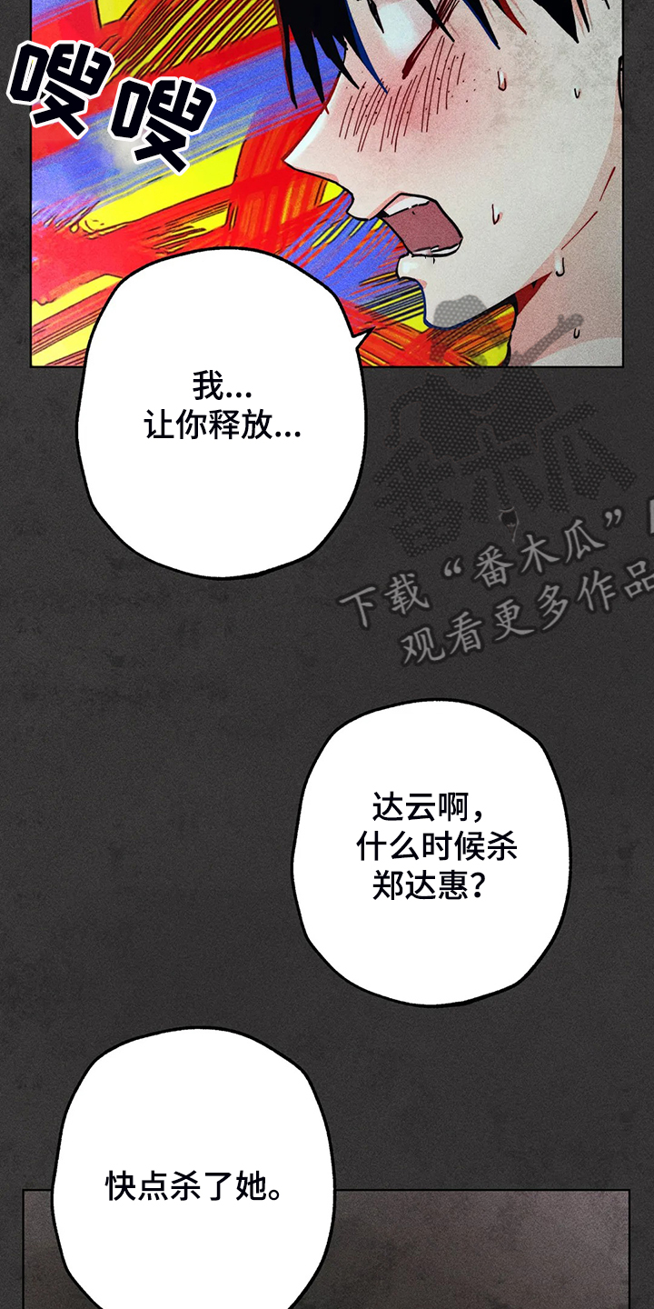 第92章：练习一下20