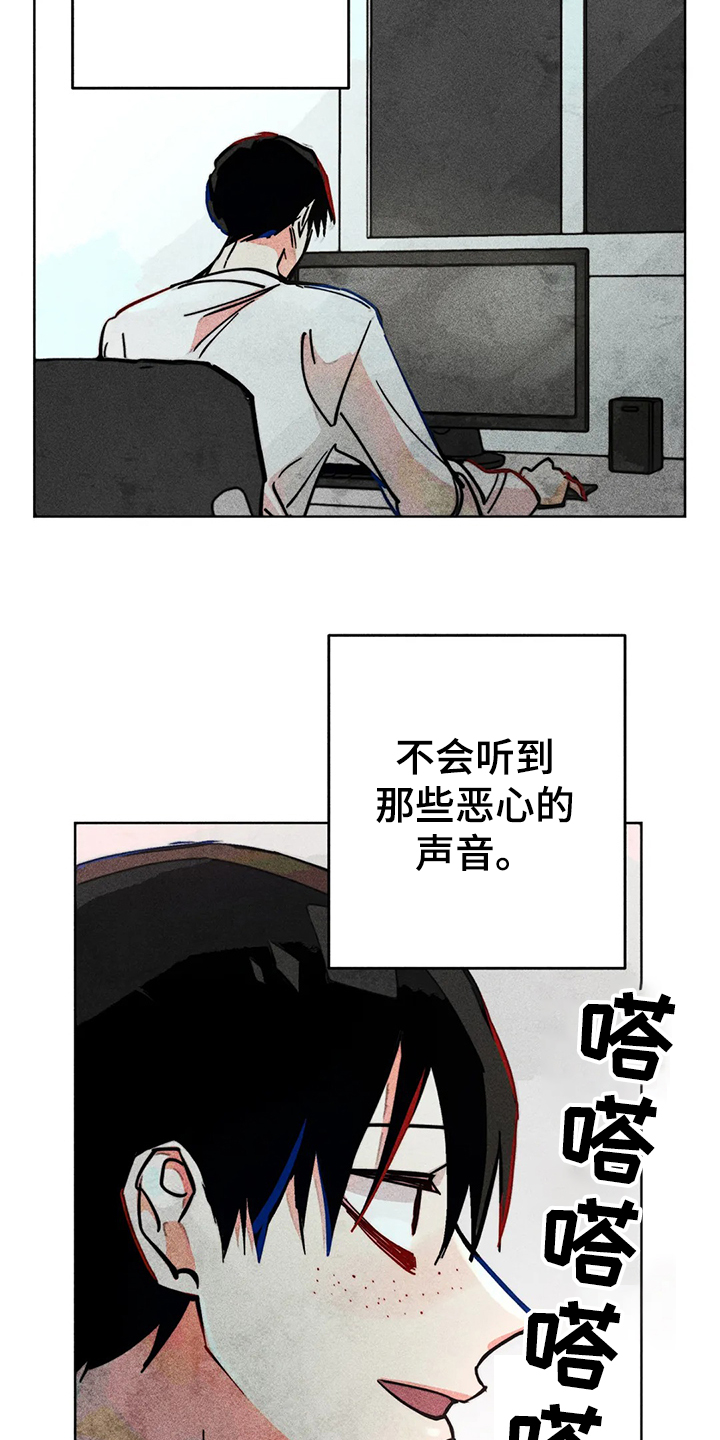 第86章：混乱6