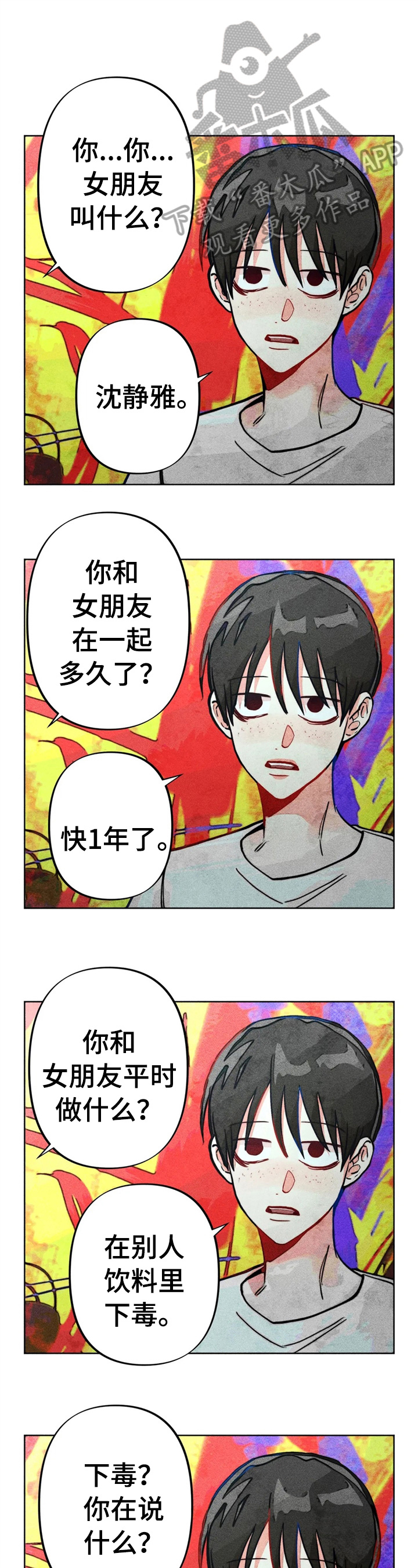第27章：问答7