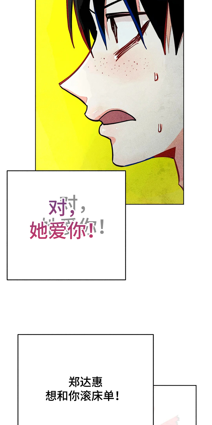 第87章：错误的开始15