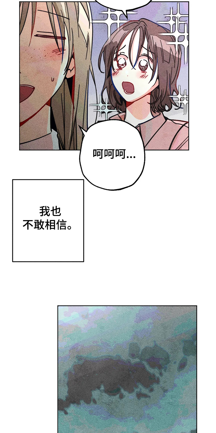 第98章：看房子5