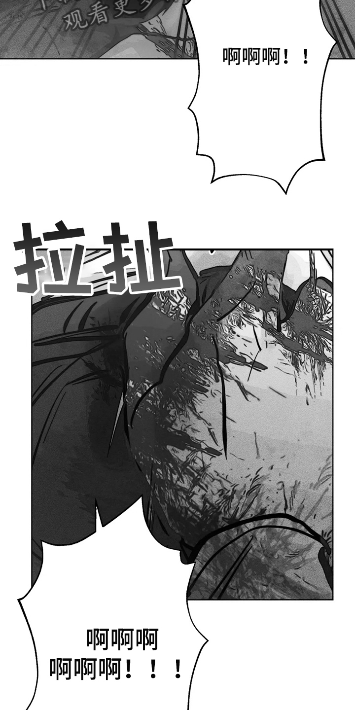 第103章：抓到你了21
