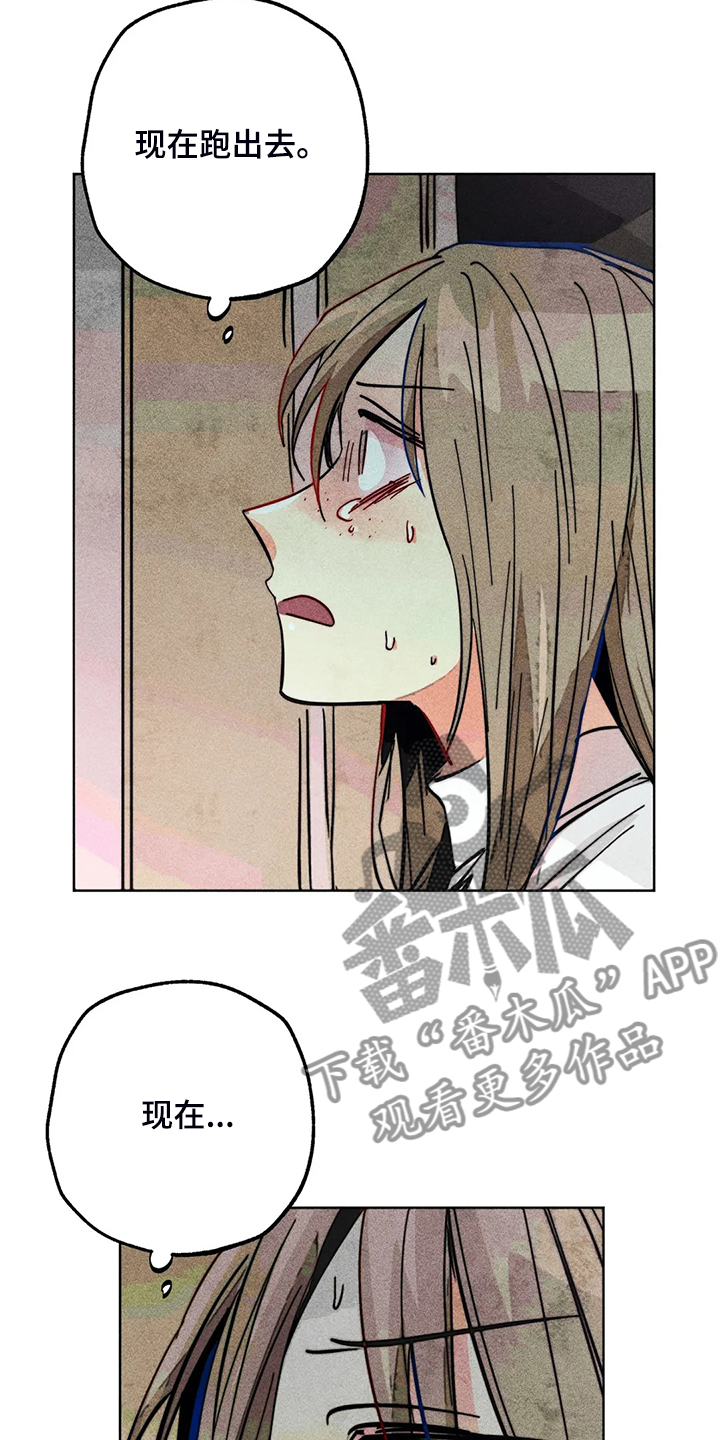 第102章：快跑22