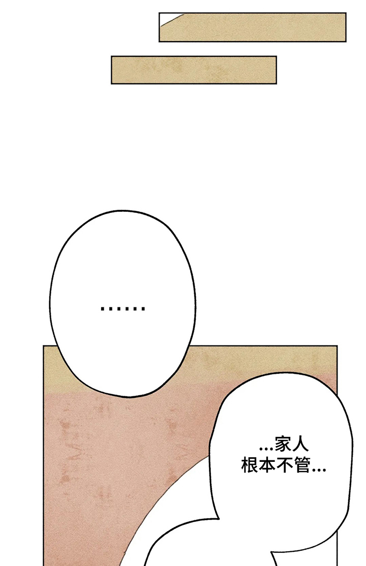 第48章：告诉我6