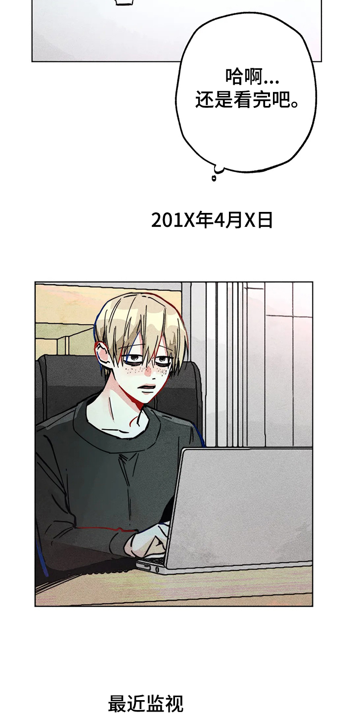 第84章：原来那时候就9