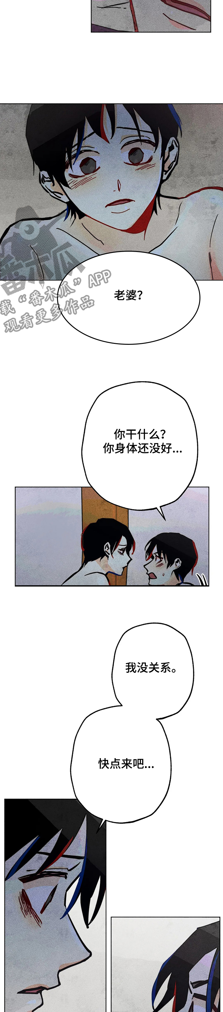 第68章：双胞胎8