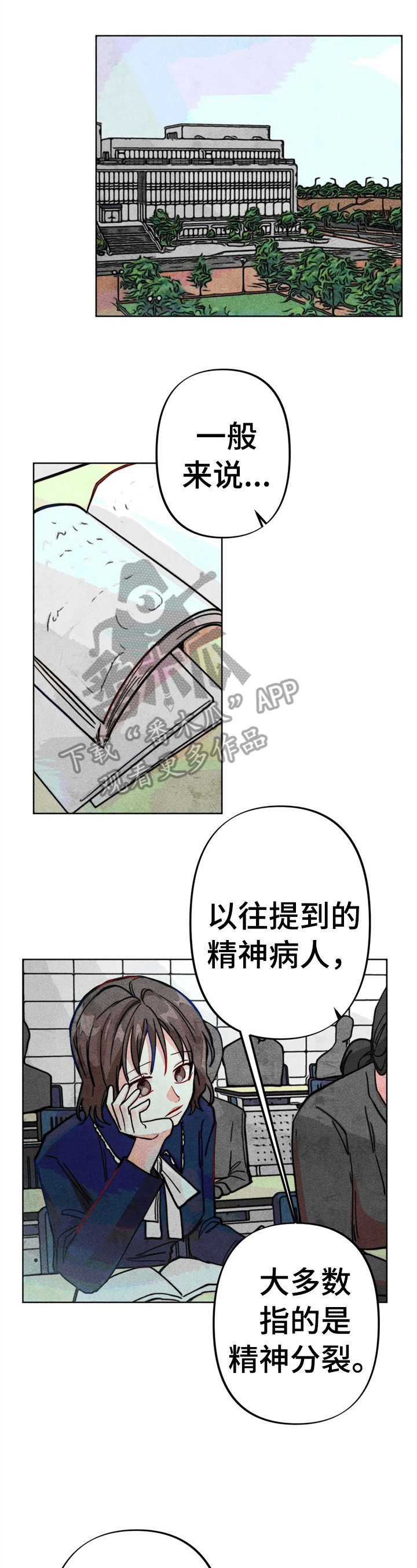 第28章：严重后果3