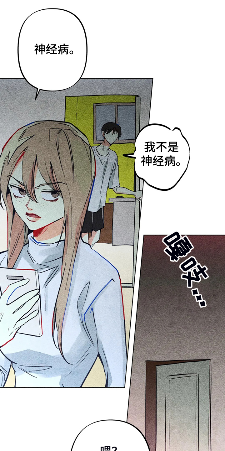 第88章：我全都要19