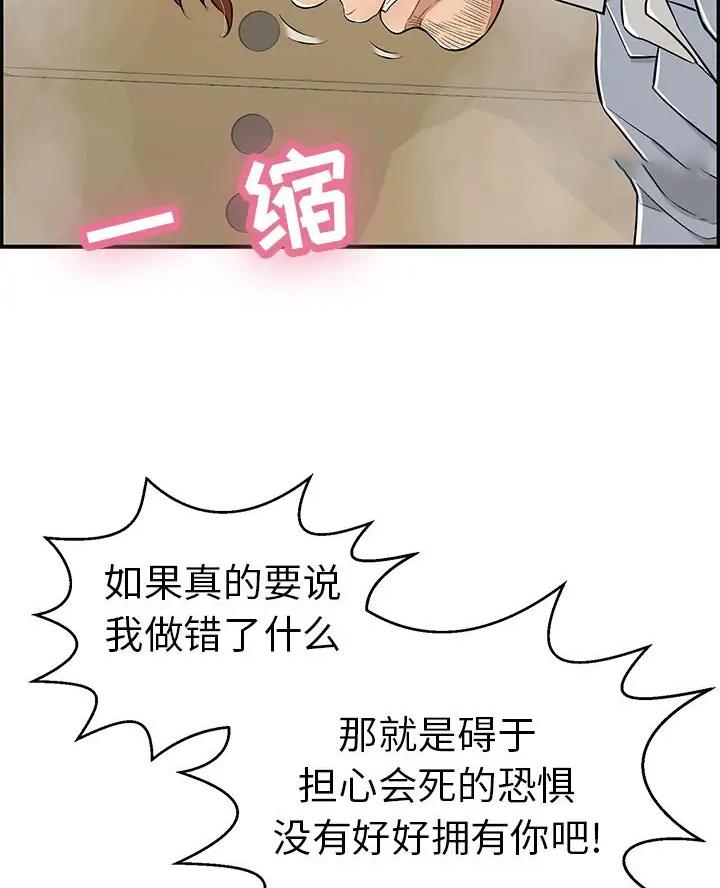 第144话27