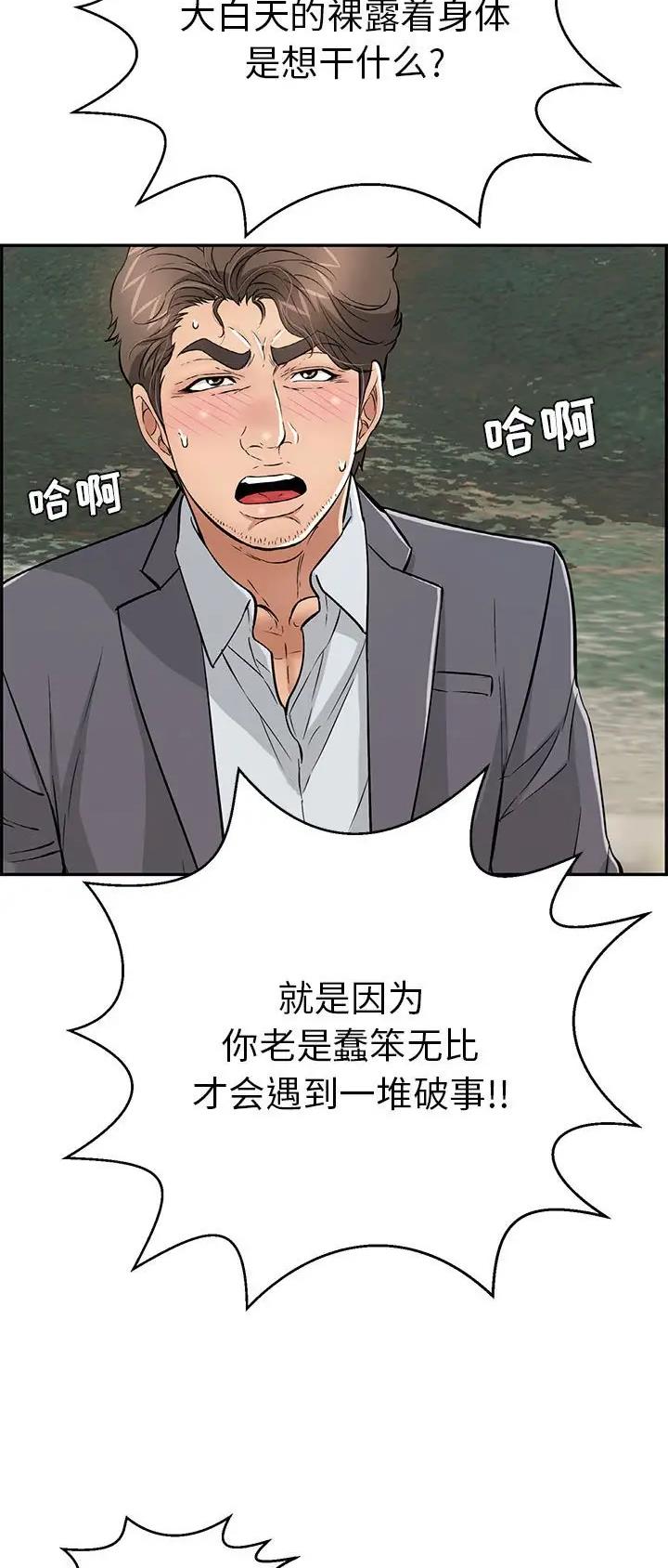 第177话15