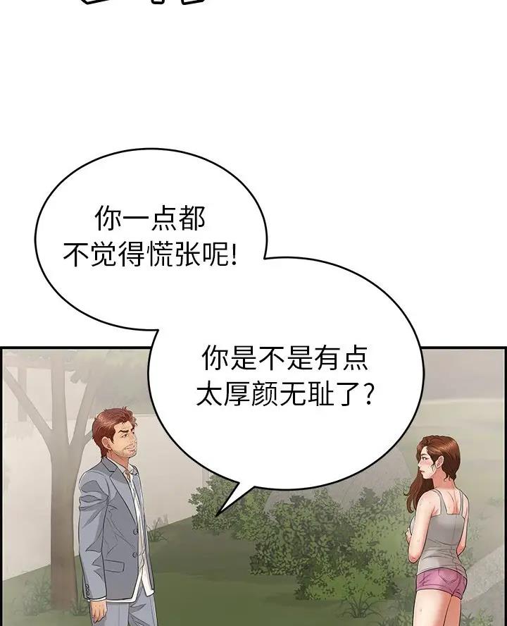 第143话35