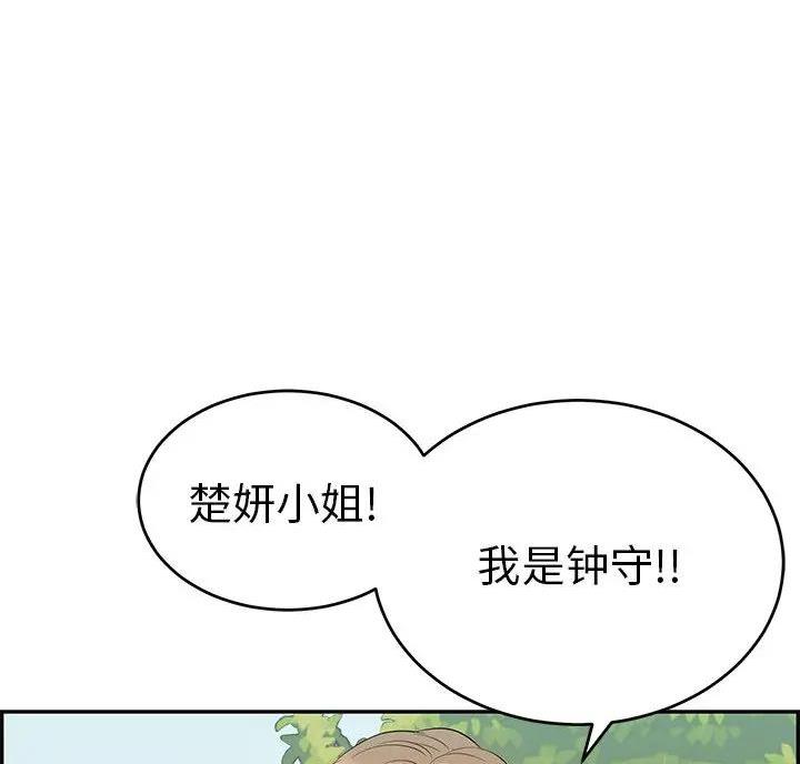 第92话21