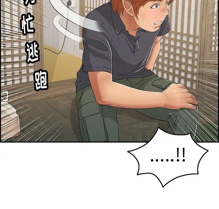 第92话38